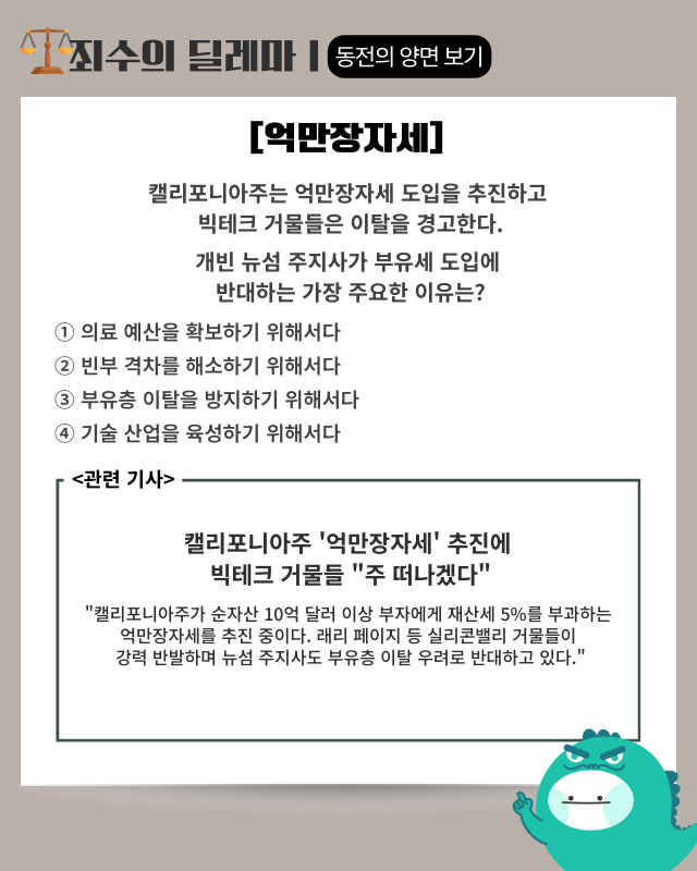 KDT 취업률 2년새 8%P↓  “교육기관 솎아 AI역량 강화를” [캠퍼스 뉴스]