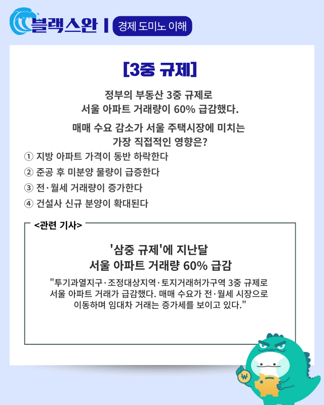 中 로봇 전공자 58만, 美은 개발자만 17만인데 韓은 3만명 [캠퍼스 뉴스]