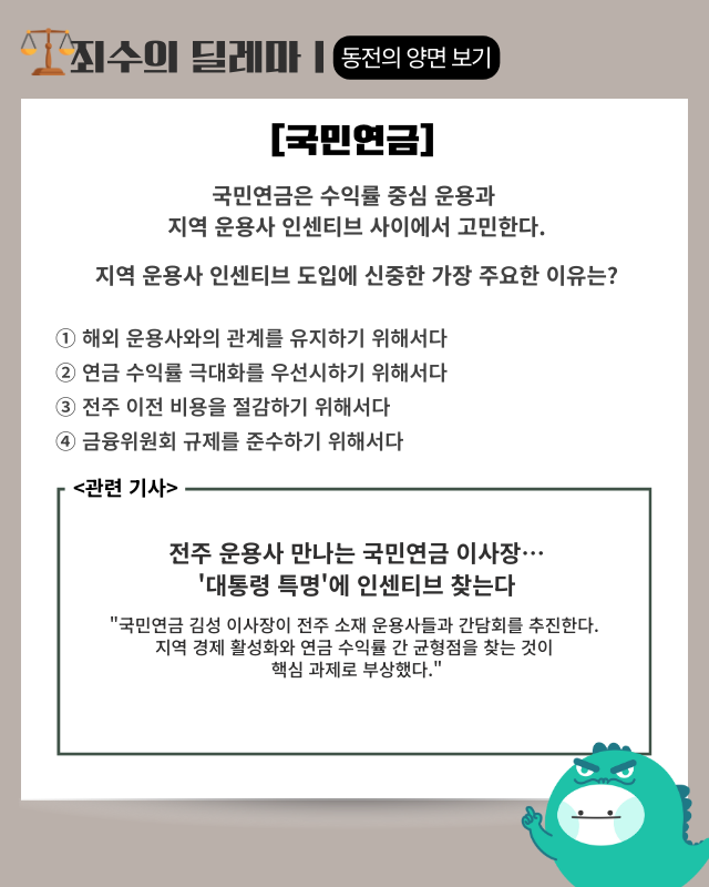 中 로봇 전공자 58만, 美은 개발자만 17만인데 韓은 3만명 [캠퍼스 뉴스]
