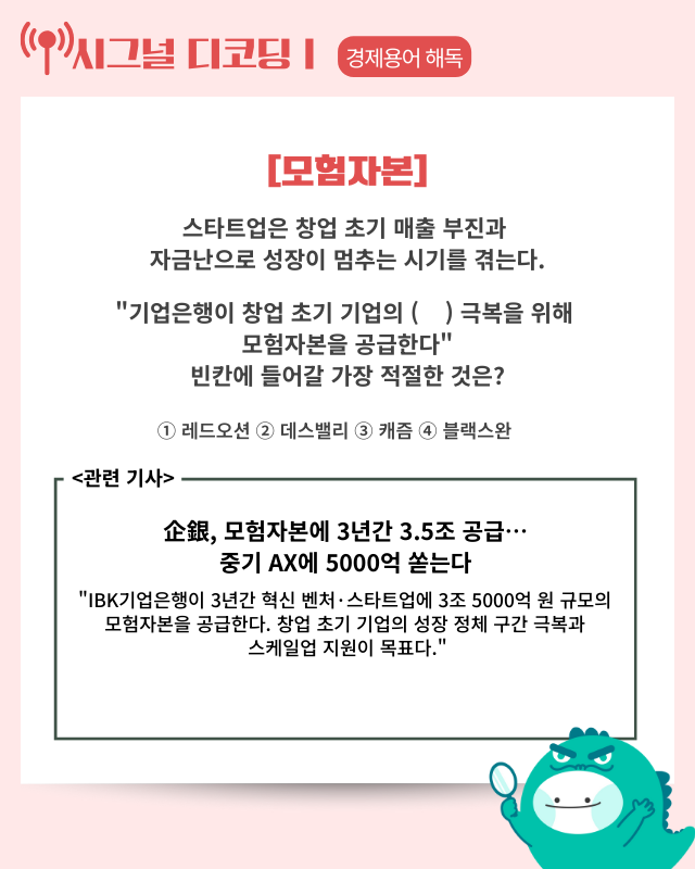 中 로봇 전공자 58만, 美은 개발자만 17만인데 韓은 3만명 [캠퍼스 뉴스]
