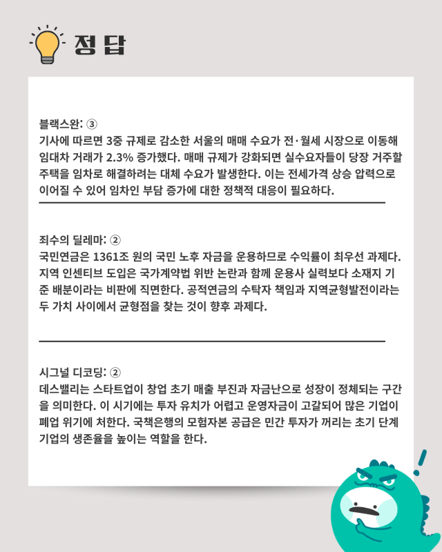 中 로봇 전공자 58만, 美은 개발자만 17만인데 韓은 3만명 [캠퍼스 뉴스]