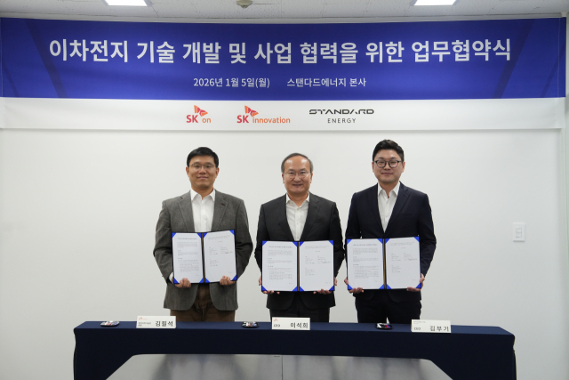 SK온, 화재·폭발 없는 ESS배터리 만든다