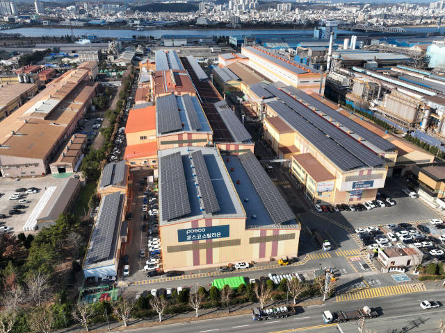 포스코스틸리온, 태양광 발전 설비 구축 완료…'2050 탈탄소' 가속