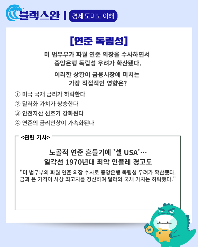 구글, AI 생태계 장악 속도…맞수 애플도 손잡았다 [캠퍼스 뉴스]