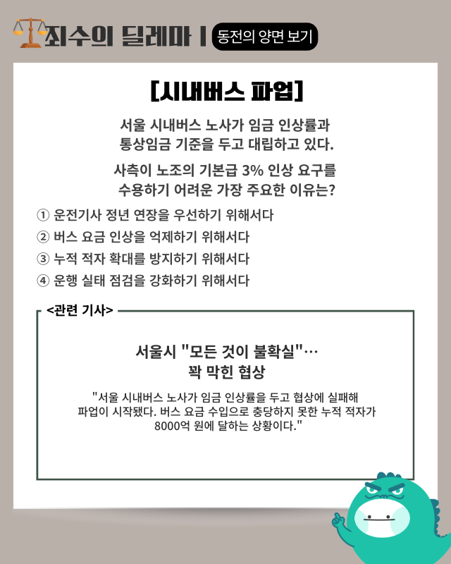 구글, AI 생태계 장악 속도…맞수 애플도 손잡았다 [캠퍼스 뉴스]