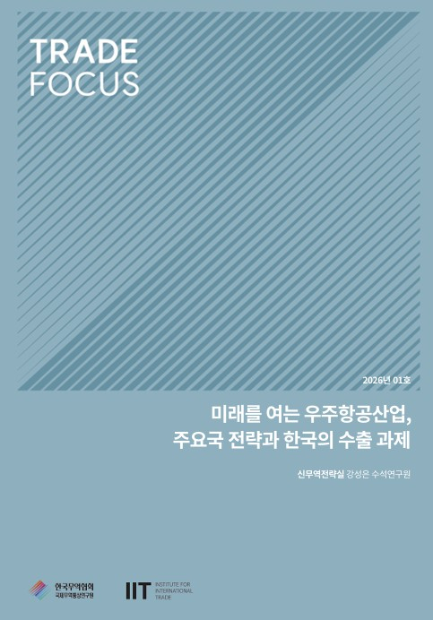 글로벌 우주경제 1조 달러 시대…韓수출은 아직 ‘걸음마’