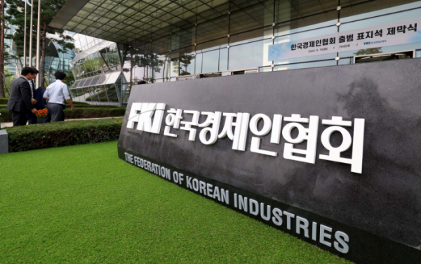 한경협·日게이단렌 '지역 경제 회복 위해 양국 협력'