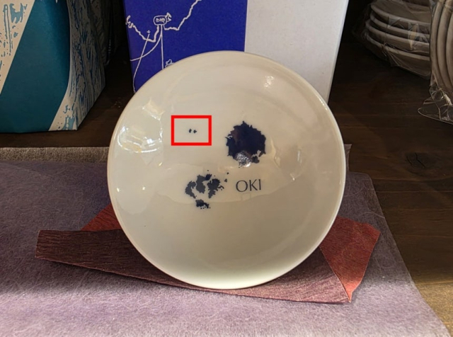 日, 이렇게 집요할 줄은…술잔에 '콕콕' 박힌 점, 알고 보니 '독도는 일본 땅' 홍보