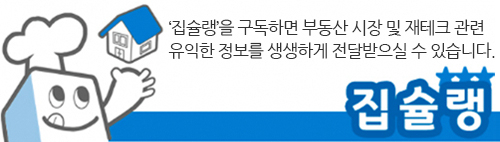[부동산라운지]서울시·국토부 이견에…공회전하는 용적이양제 도입[집슐랭]