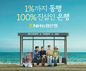 NH농협
